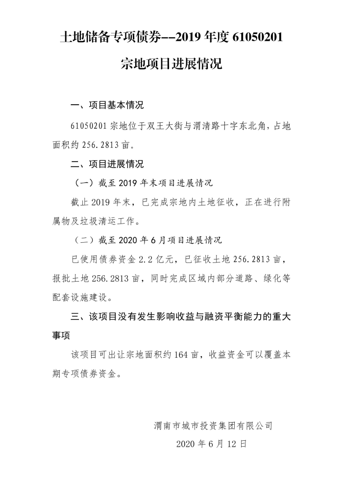 2018؃䌣헂ȯ2019ȵM(jn)չr_00.jpg