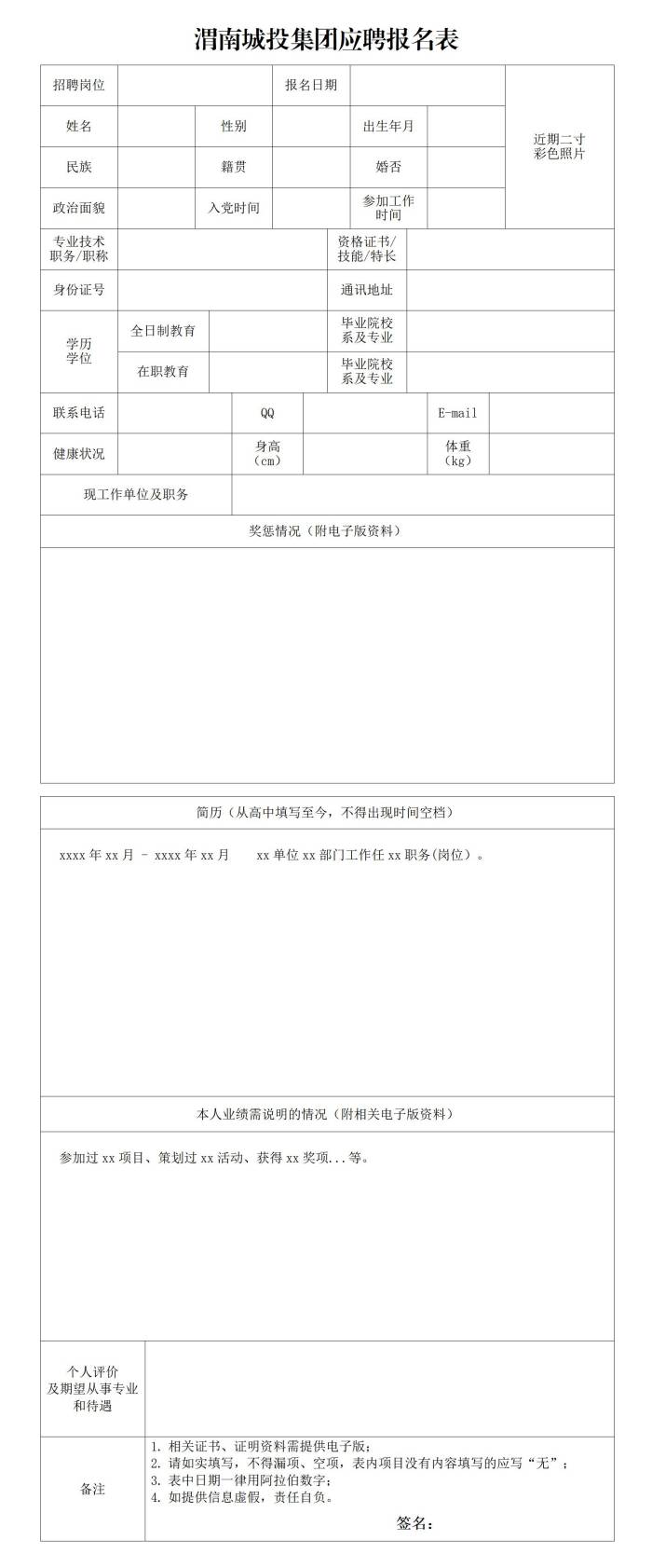 2-μϳͶF(yng)Ƹ_01(1).jpg